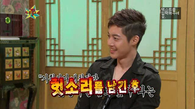 [김현중] 햏 무릎팍 나온건 좋은 선택이 아니었소..... | 인스티즈