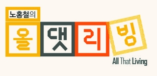 오마이가구 이미지