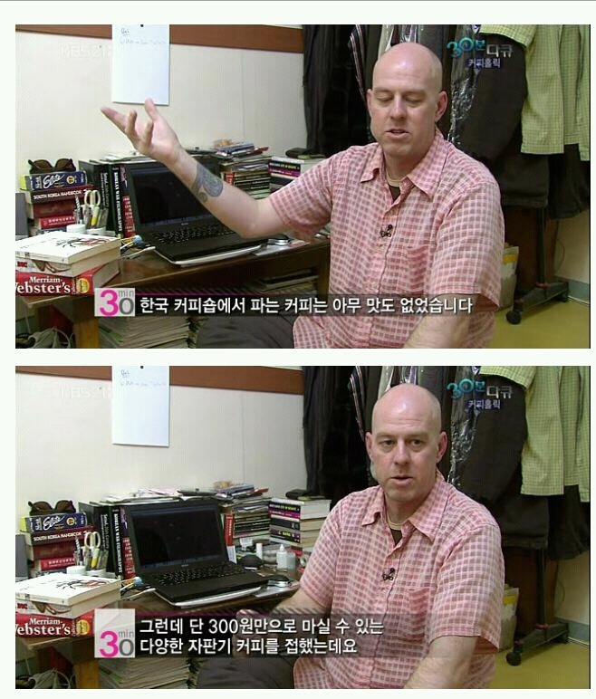달 커피 이미지