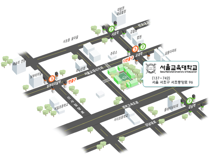 서울교대부속초등학교 이미지