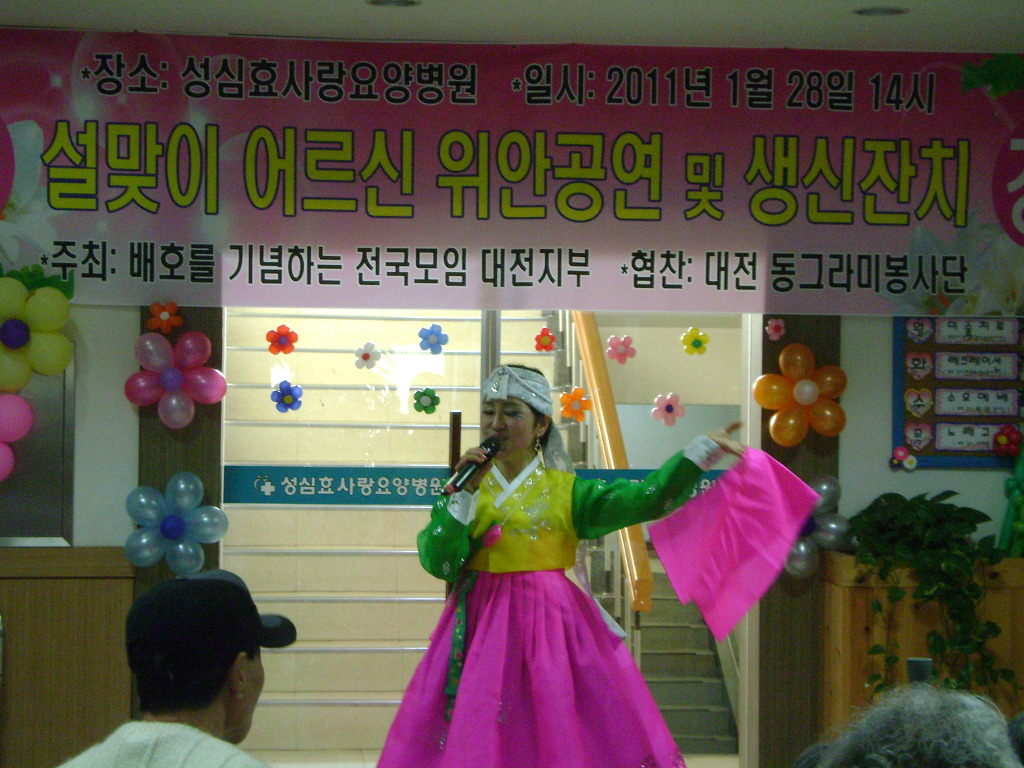 성심요양병원 이미지