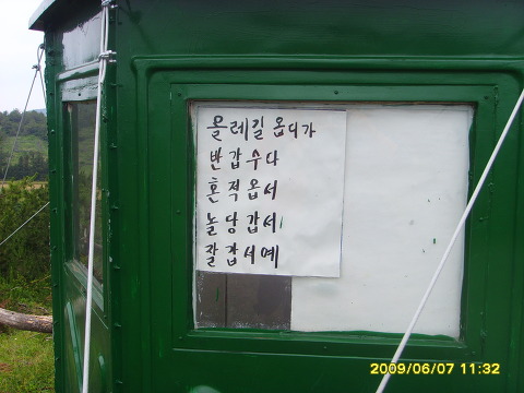 제주여행섬 이미지
