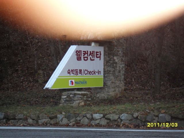 황제클럽 이미지