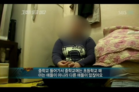  대한민국에서 뚱뚱한 여자로 살아간다는 건.... | 인스티즈