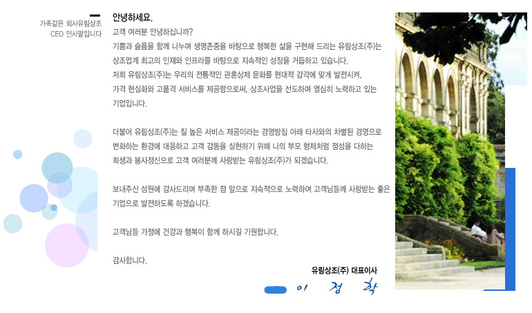 믿음상조 이미지