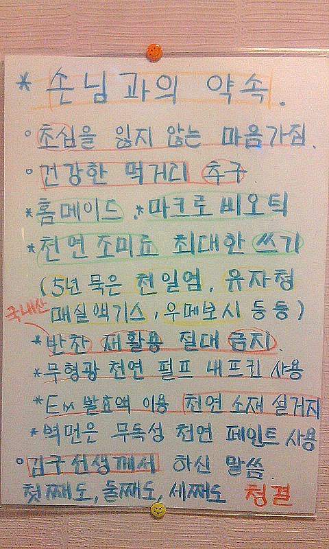 대중음식점 이미지