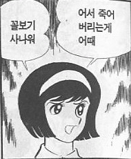 스멜 이미지