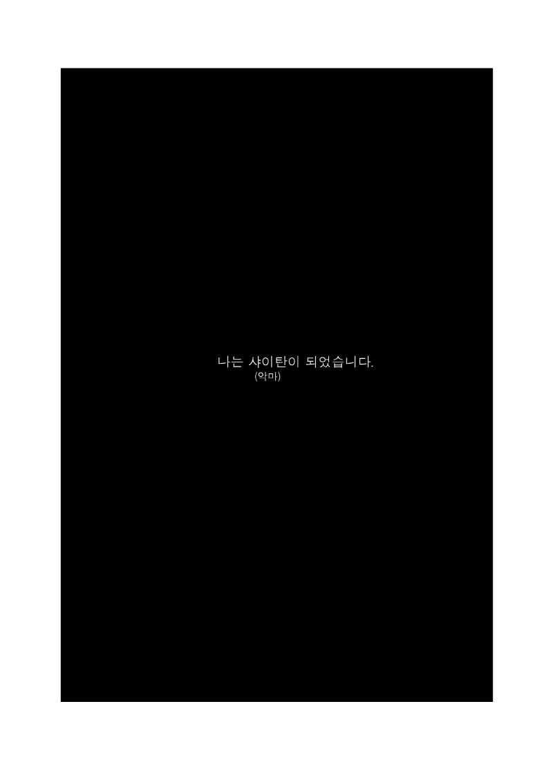 정재윤 이미지
