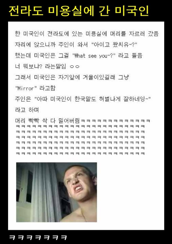 나라미용실 이미지