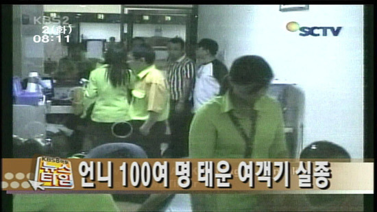 백뱅이 이미지