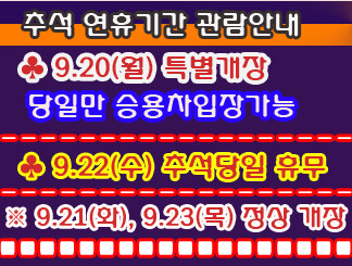 오개장 이미지