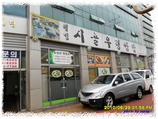 호계수산 이미지