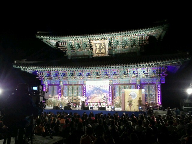 환타지아7080 이미지