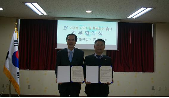 나라사랑 이미지