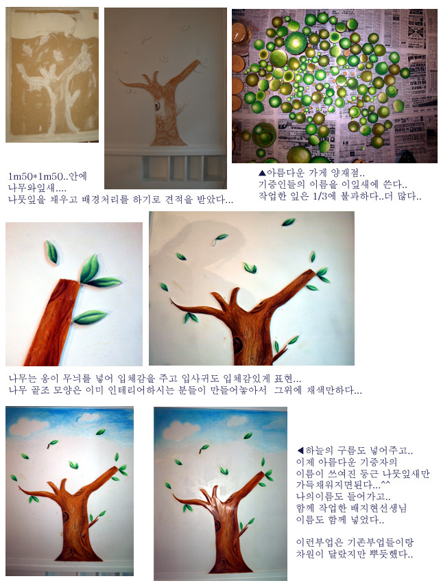 글씨쓰고가게 이미지