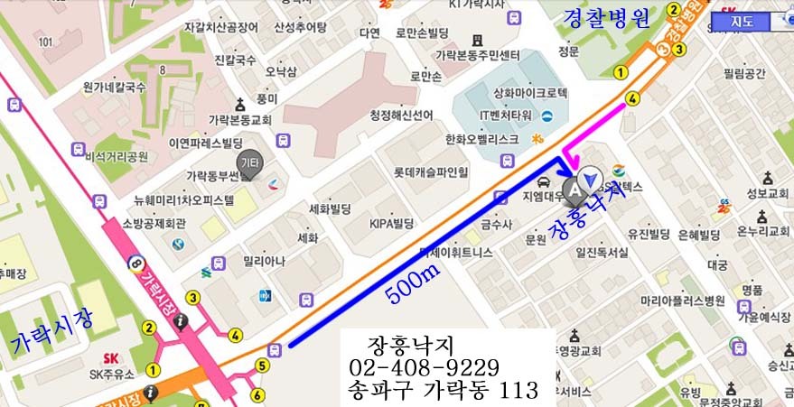 장흥낙지 이미지