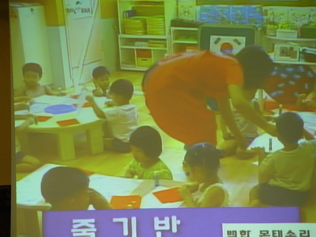정금어린이집 이미지