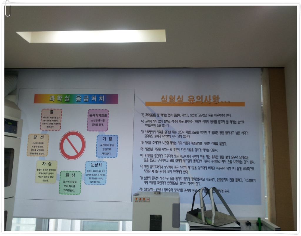 영복여자중학교 이미지