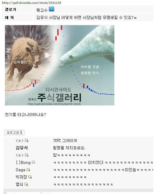 김유식 이미지
