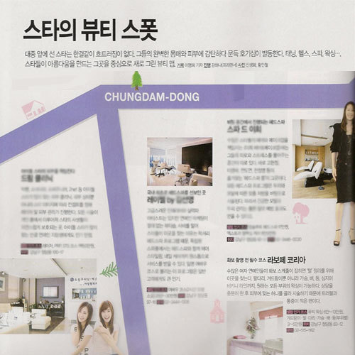 우먼센스 이미지