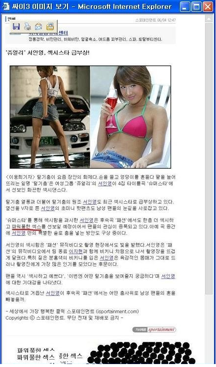 흔한 기자의 오타 | 인스티즈