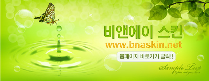 비앤에이 이미지