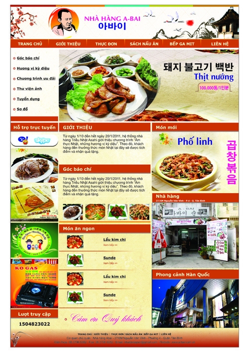 아바이순대 이미지