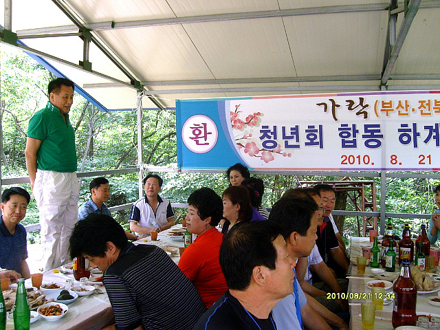 황지농원 이미지