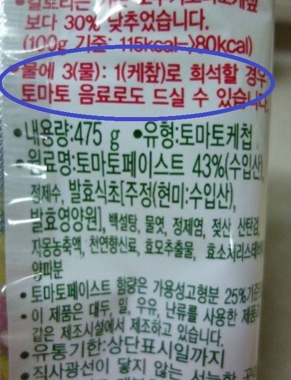 캐첩 이미지