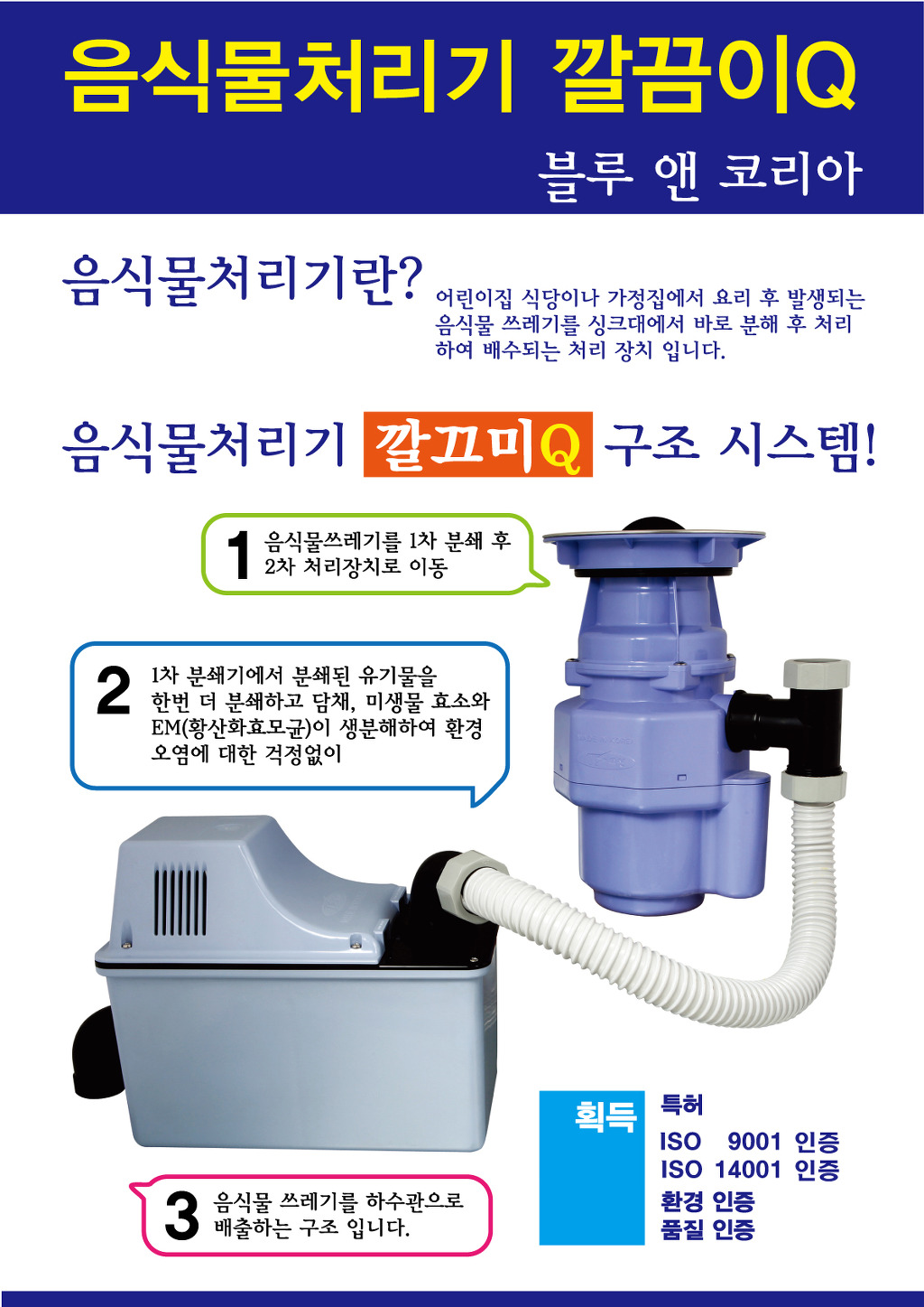 블루앤 이미지