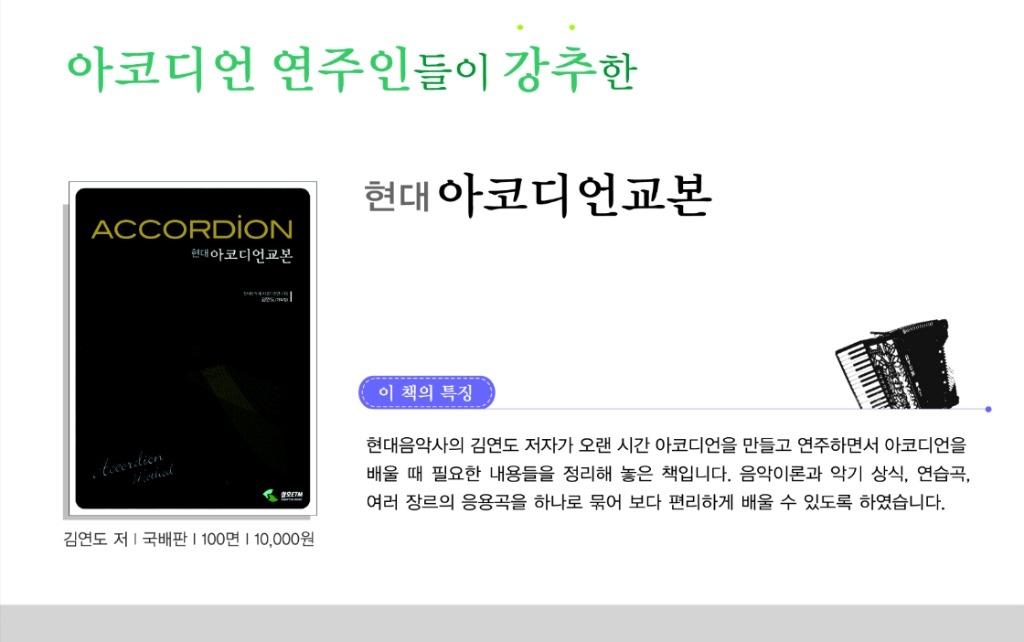 리드트레블 이미지