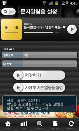 마이벨로 이미지