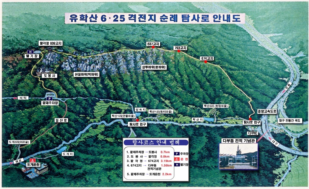 삼성농업협동조합주유소 이미지