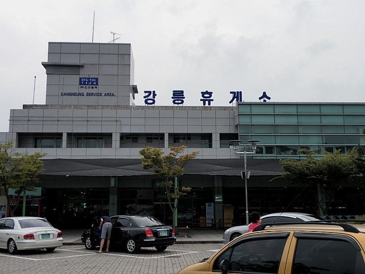 강원도해장국 이미지