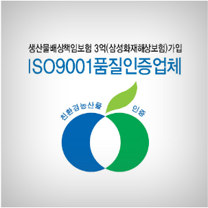스님이만든생식 이미지