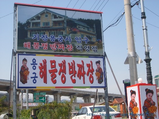 장짜장 이미지