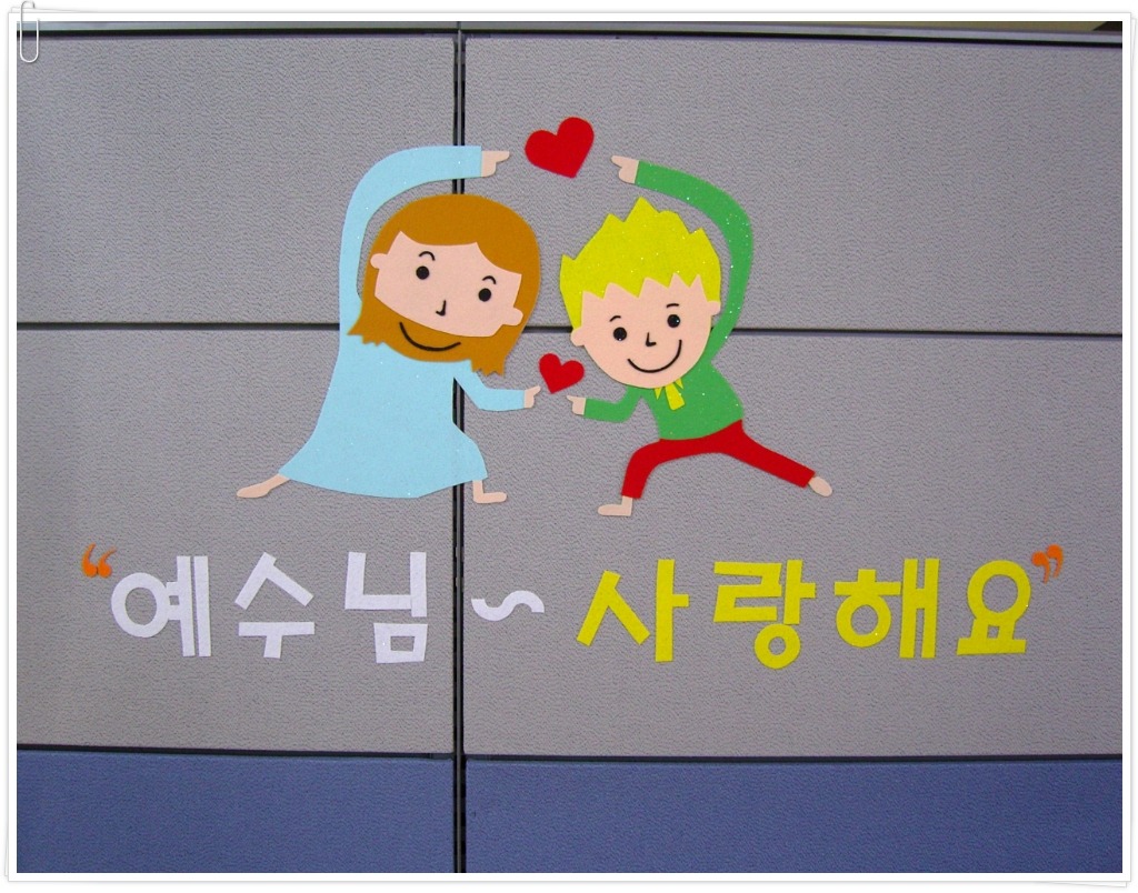 이리신광교회 이미지