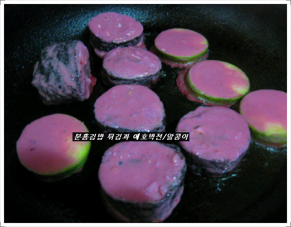 행복한참김밥 이미지