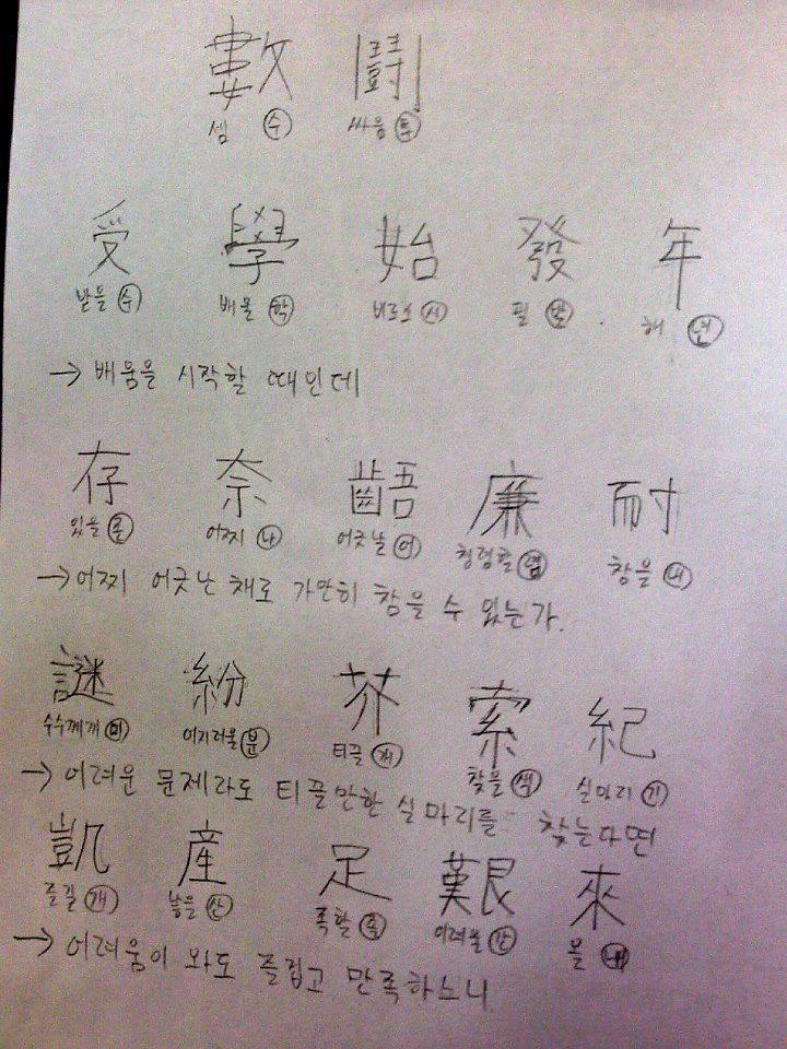 용삼 이미지