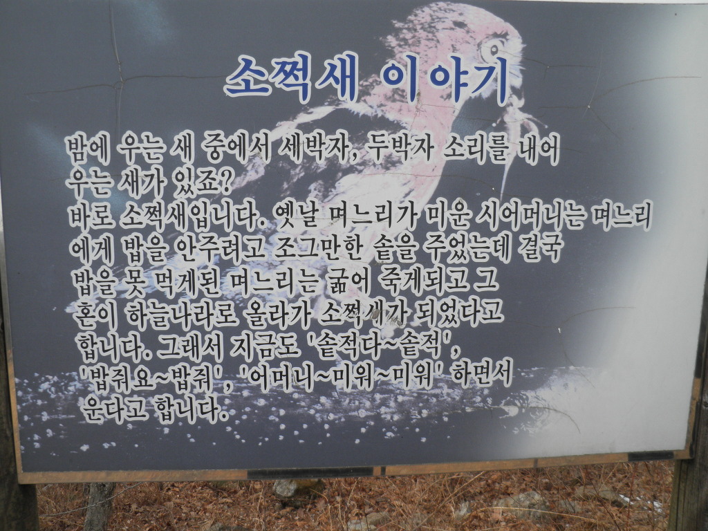 비산 정상 이미지
