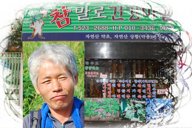 건강마을 이미지