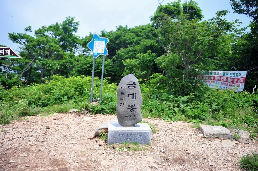 탑식육점 이미지