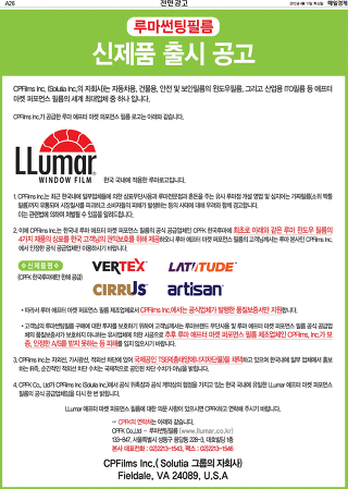 루마 이미지