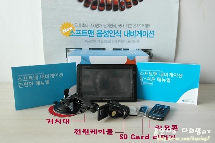 현대소프트 이미지