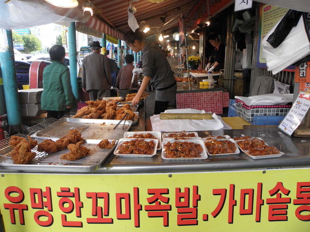 족발생각 이미지