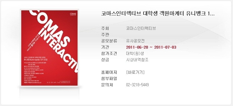 유니텔레콤 이미지