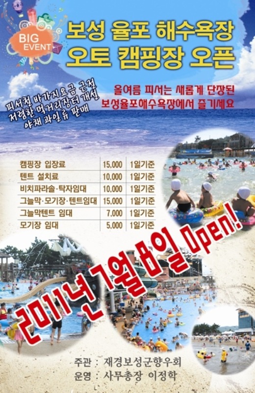 보성오토 이미지