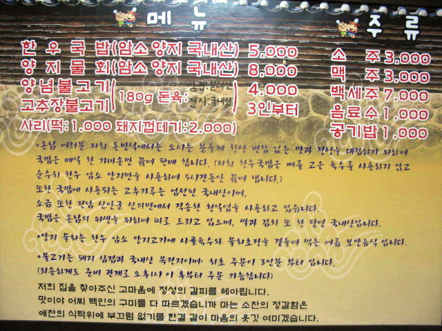 돈방석 이미지