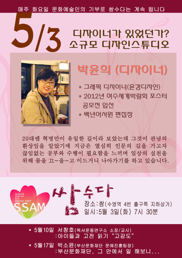 디자인수다 이미지