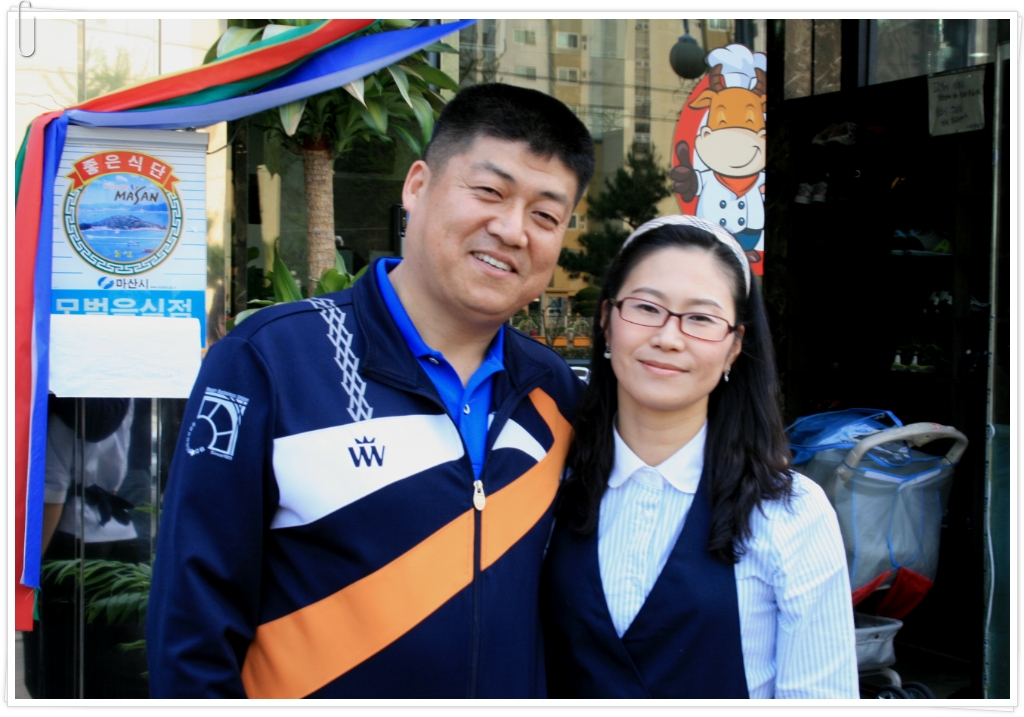 박장돼소 이미지